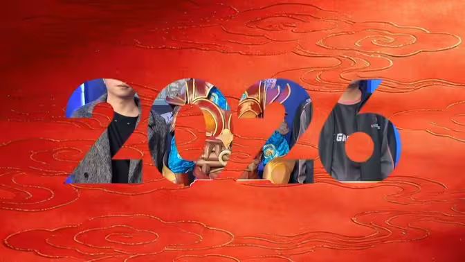 VKG全员祝您元旦快乐！